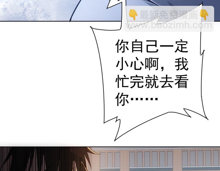 第104话 英雄救美(1/3)-第104话