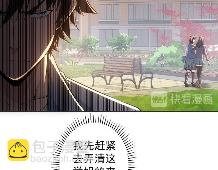 第104话 英雄救美(1/3)-第104话