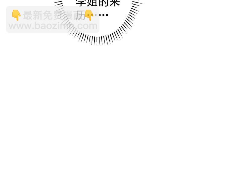 第104话 英雄救美(1/3)-第104话