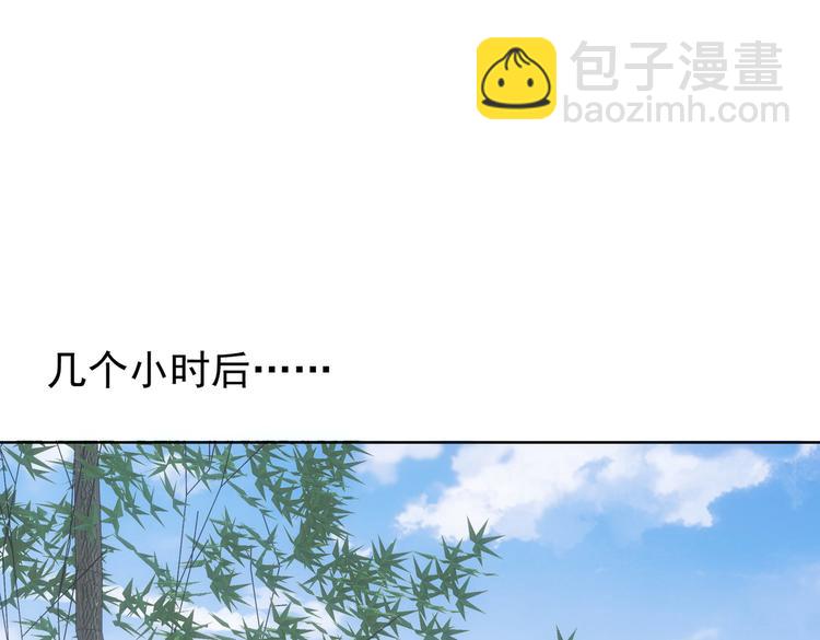 第104话 英雄救美(1/3)-第104话