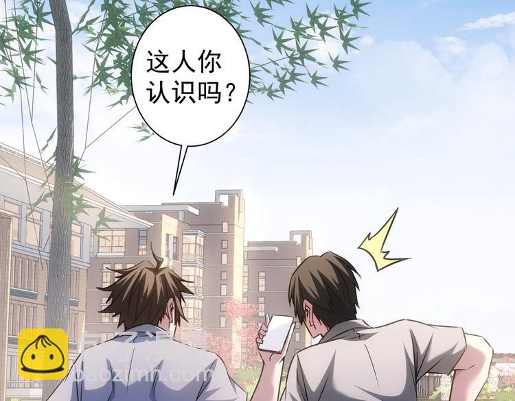 第104话 英雄救美(1/3)-第104话
