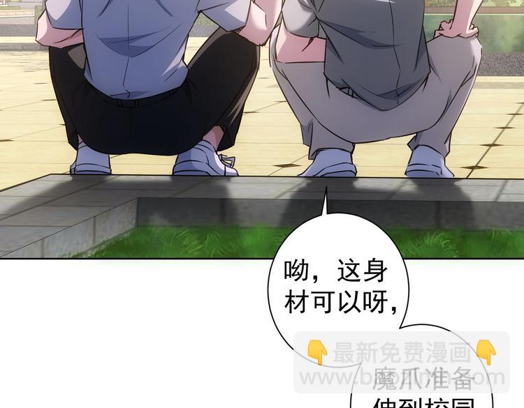 第104话 英雄救美(1/3)-第104话