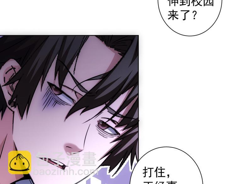 第104话 英雄救美(1/3)-第104话