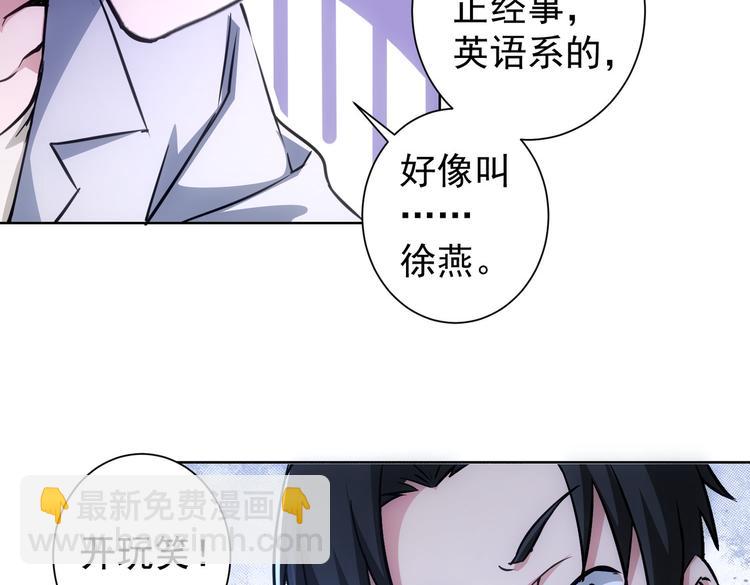 第104话 英雄救美(1/3)-第104话