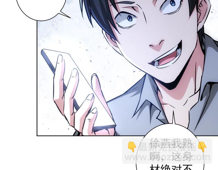 第104话 英雄救美(1/3)-第104话