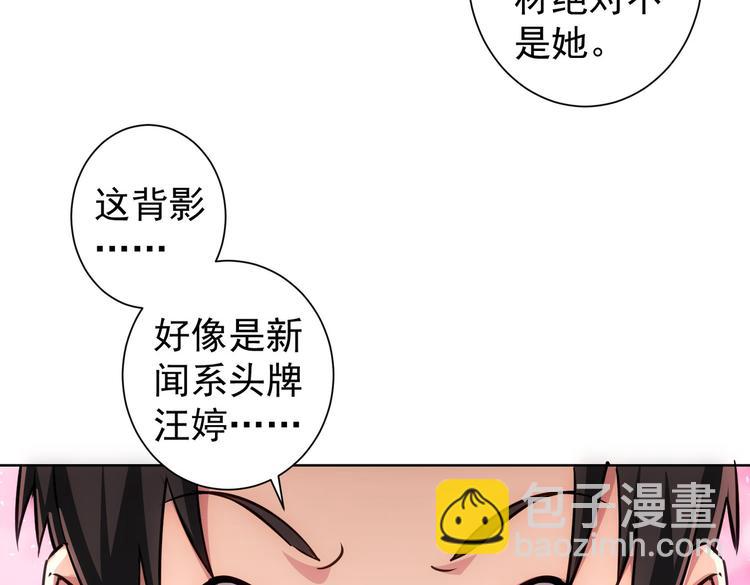 第104话 英雄救美(1/3)-第104话