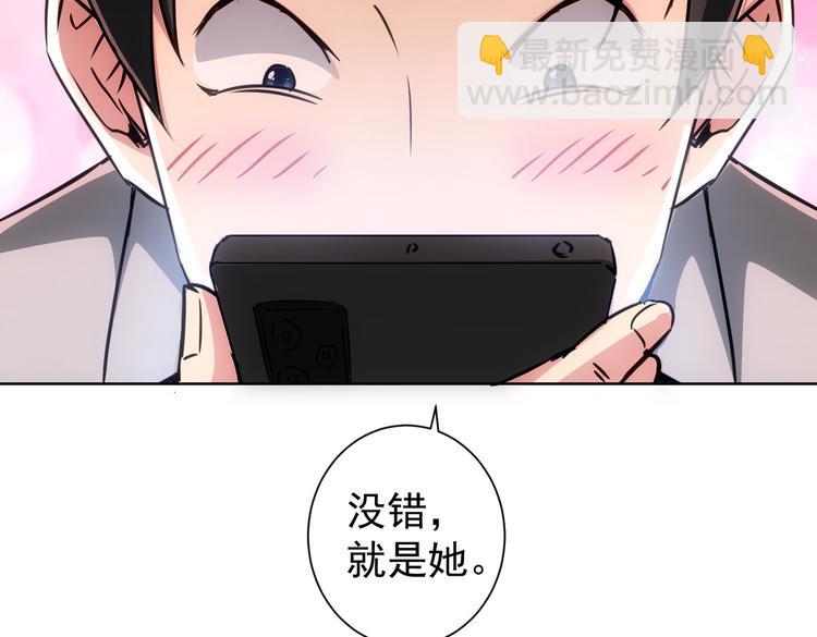 第104话 英雄救美(1/3)-第104话