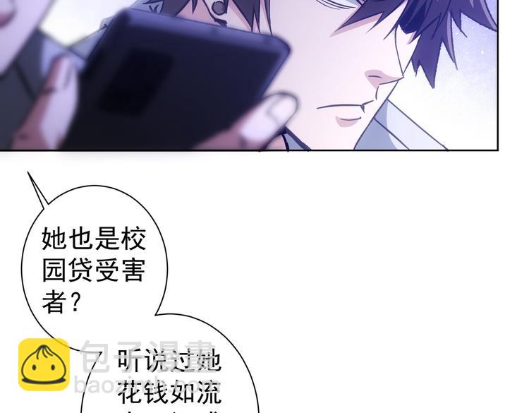 第104话 英雄救美(1/3)-第104话