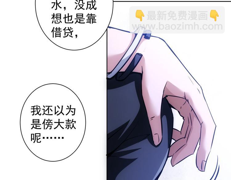 第104话 英雄救美(1/3)-第104话