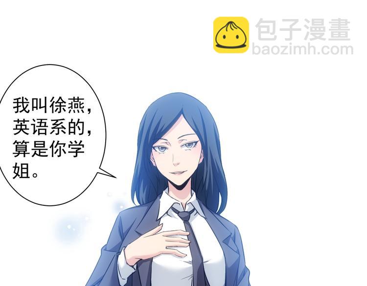 第104话 英雄救美(1/3)-第104话