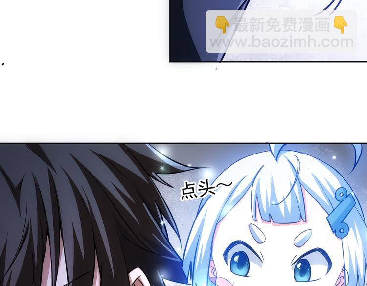 第104话 英雄救美(1/3)-第104话