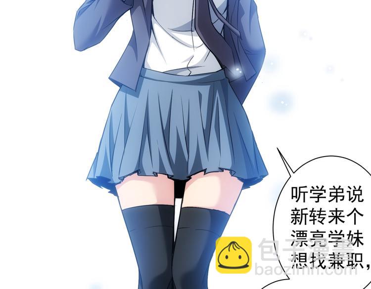 第104话 英雄救美(1/3)-第104话