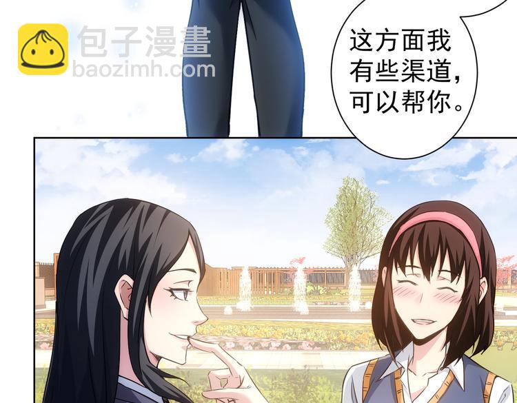 第104话 英雄救美(1/3)-第104话