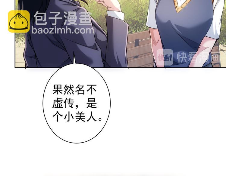第104话 英雄救美(1/3)-第104话