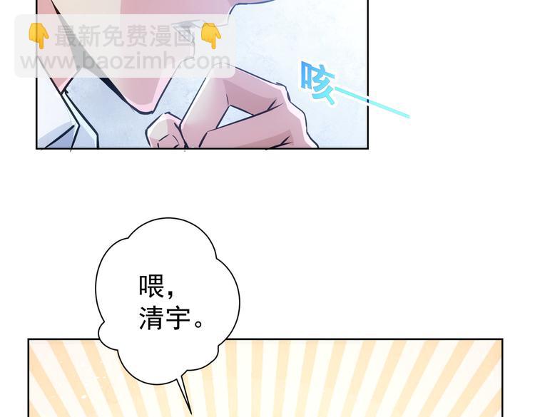 第106话 上钩(1/3)-第106话