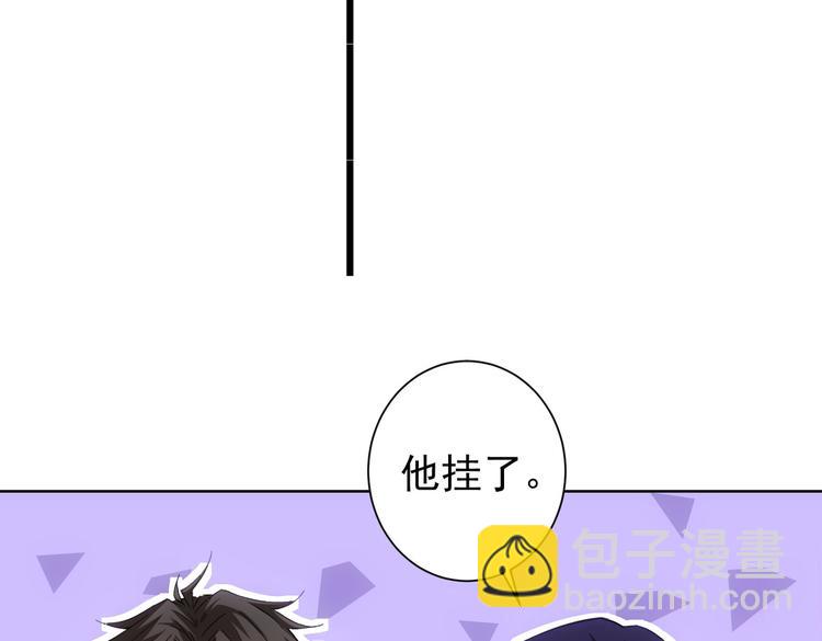 第106话 上钩(1/3)-第106话