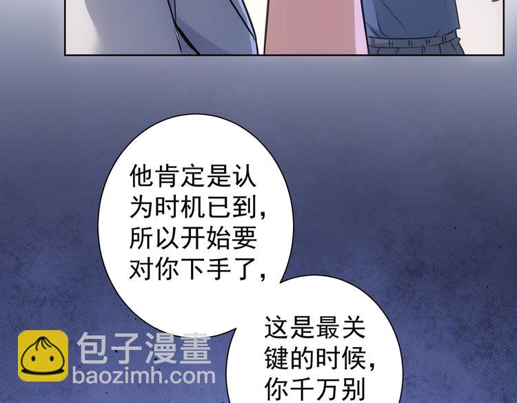 第106话 上钩(1/3)-第106话