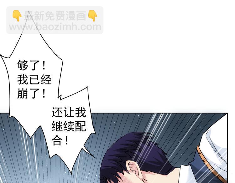 第106话 上钩(1/3)-第106话