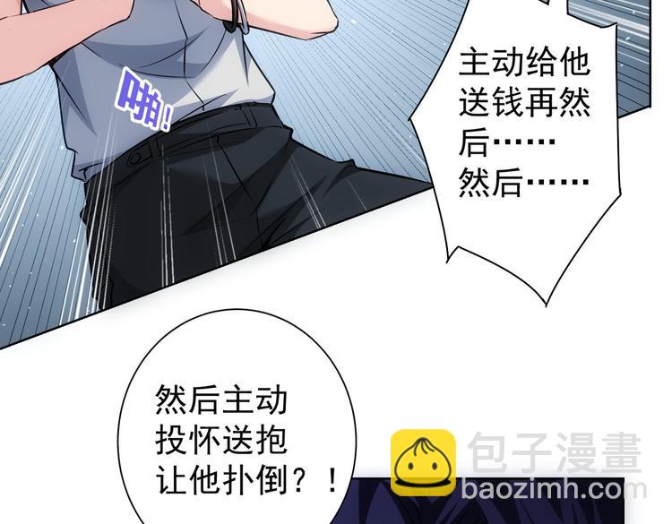 第106话 上钩(1/3)-第106话