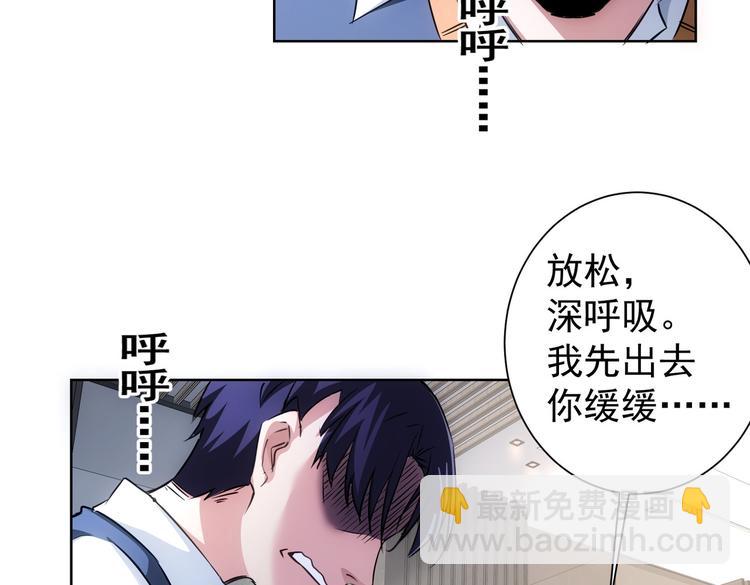 第106话 上钩(1/3)-第106话