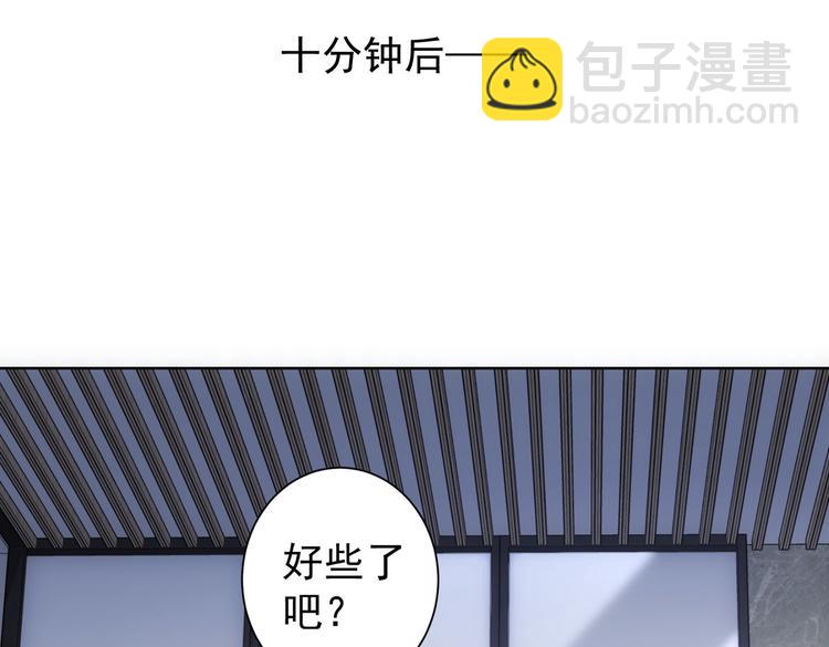 第106话 上钩(1/3)-第106话