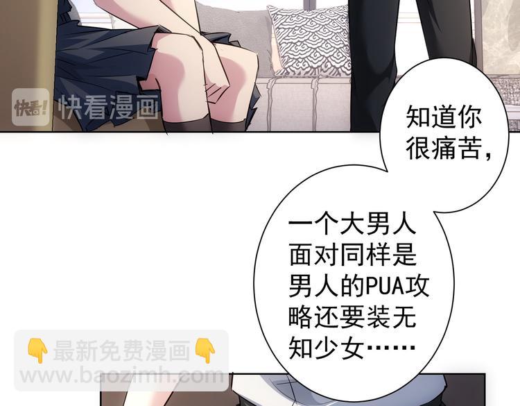 第106话 上钩(1/3)-第106话