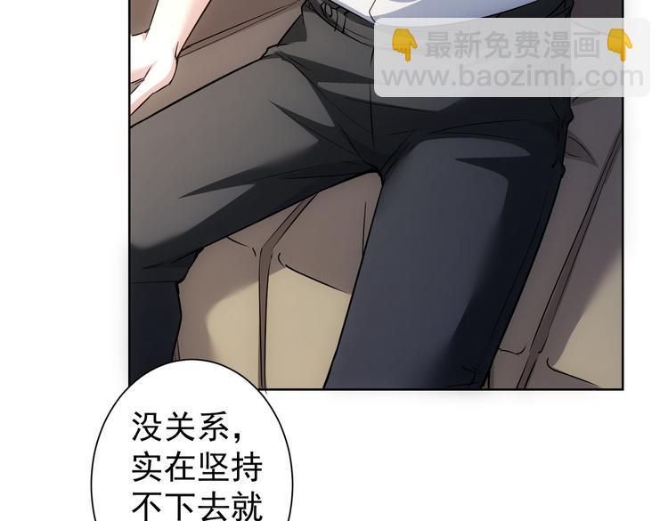 第106话 上钩(1/3)-第106话