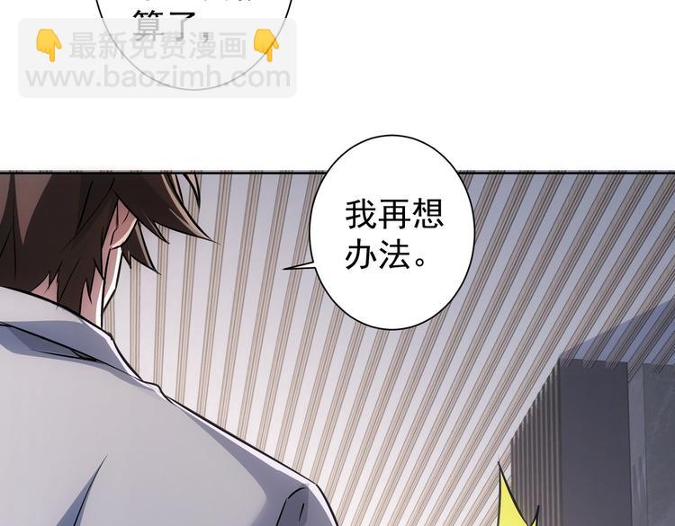 第106话 上钩(1/3)-第106话