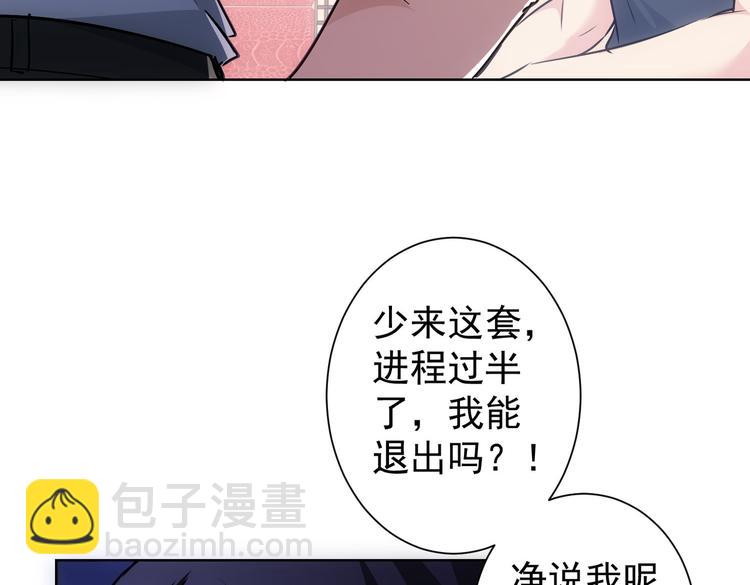 第106话 上钩(1/3)-第106话