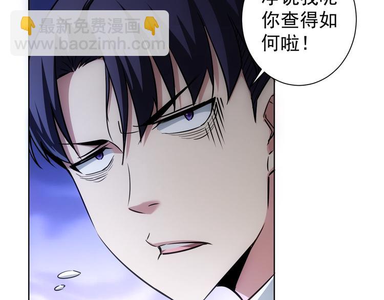 第106话 上钩(1/3)-第106话