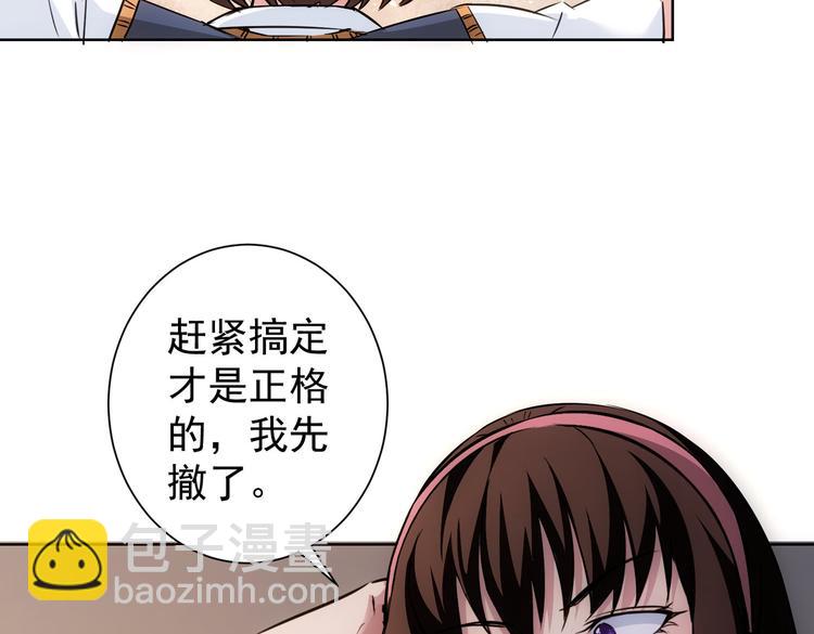 第106话 上钩(1/3)-第106话