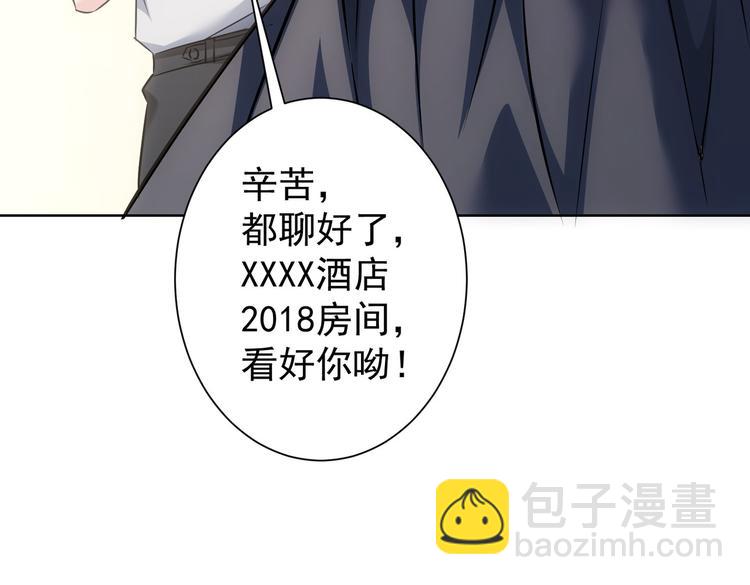 第106话 上钩(1/3)-第106话