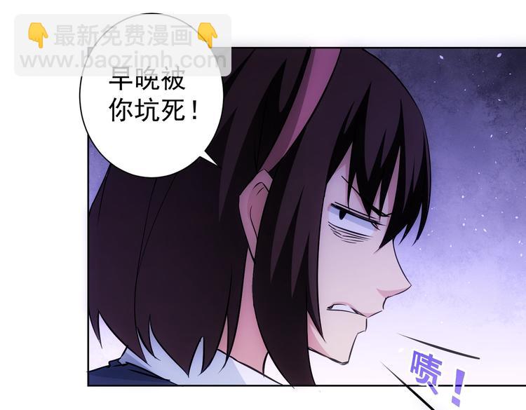 第106话 上钩(1/3)-第106话