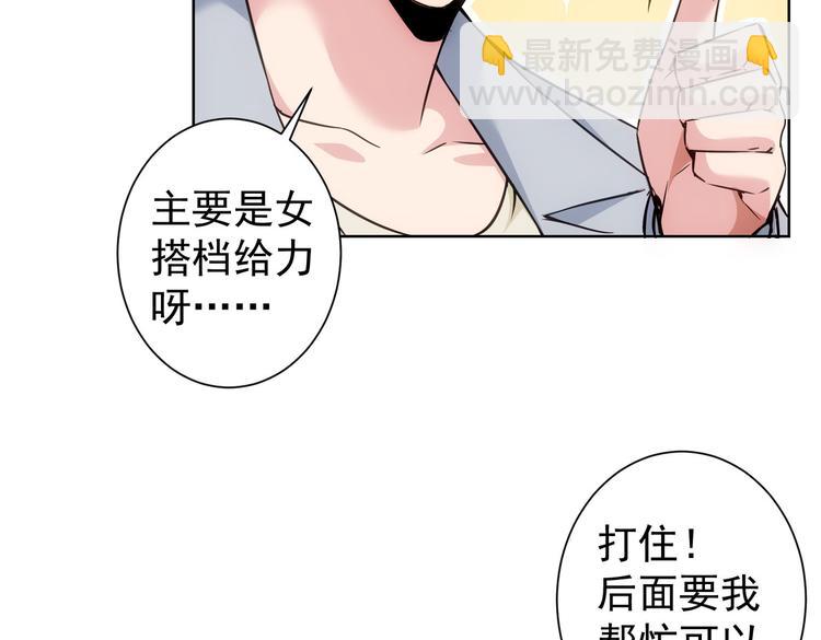 第108话 千金上门(1/3)-第108话