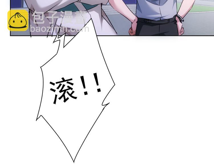 第108话 千金上门(1/3)-第108话