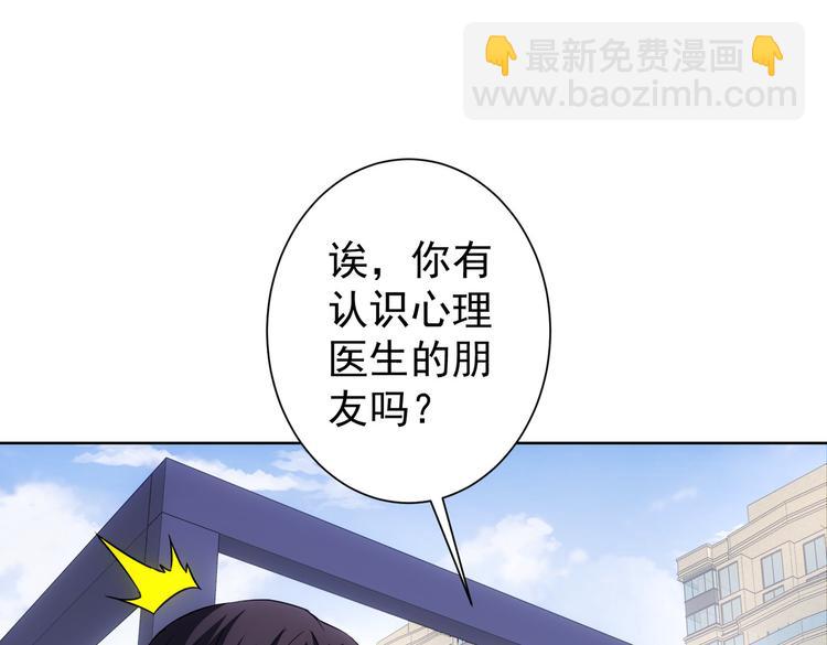 第108话 千金上门(1/3)-第108话
