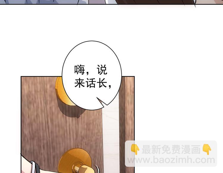 第108话 千金上门(1/3)-第108话