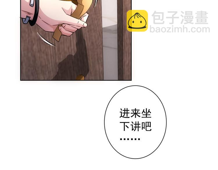 第108话 千金上门(1/3)-第108话
