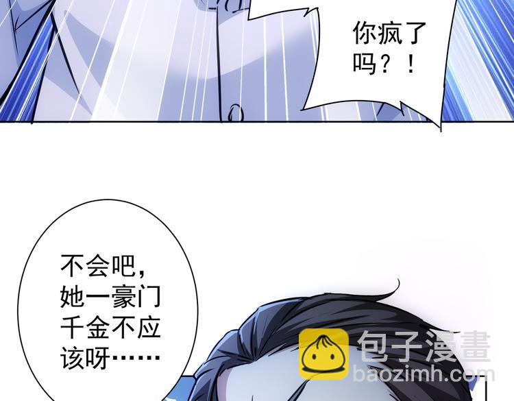 第110话 杀进贼窝(1/3)-第110话