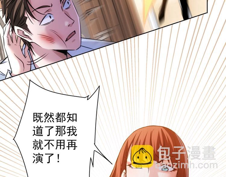 第110话 杀进贼窝(1/3)-第110话