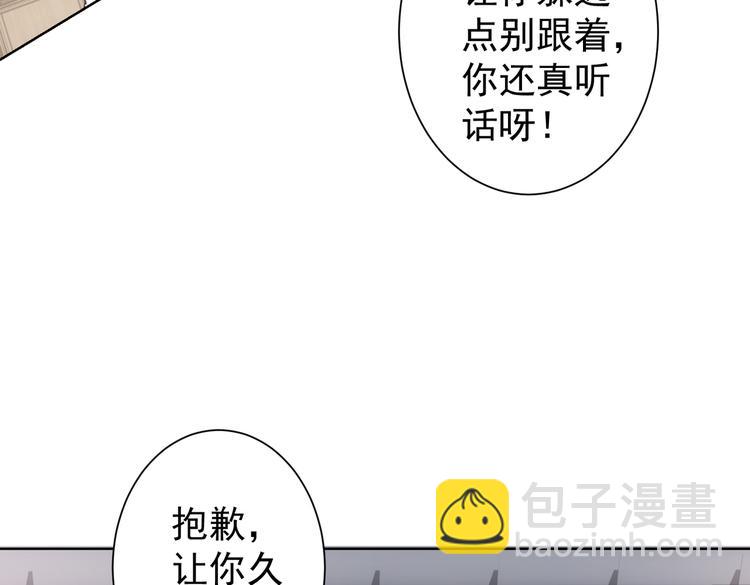 第110话 杀进贼窝(1/3)-第110话