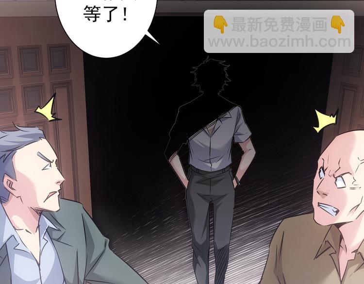 第110话 杀进贼窝(1/3)-第110话