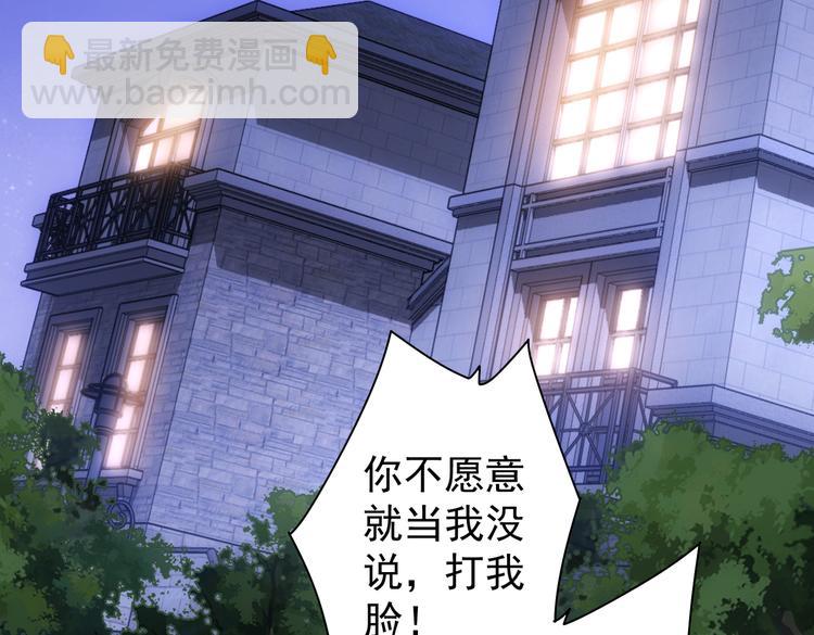 第110话 杀进贼窝(1/3)-第110话