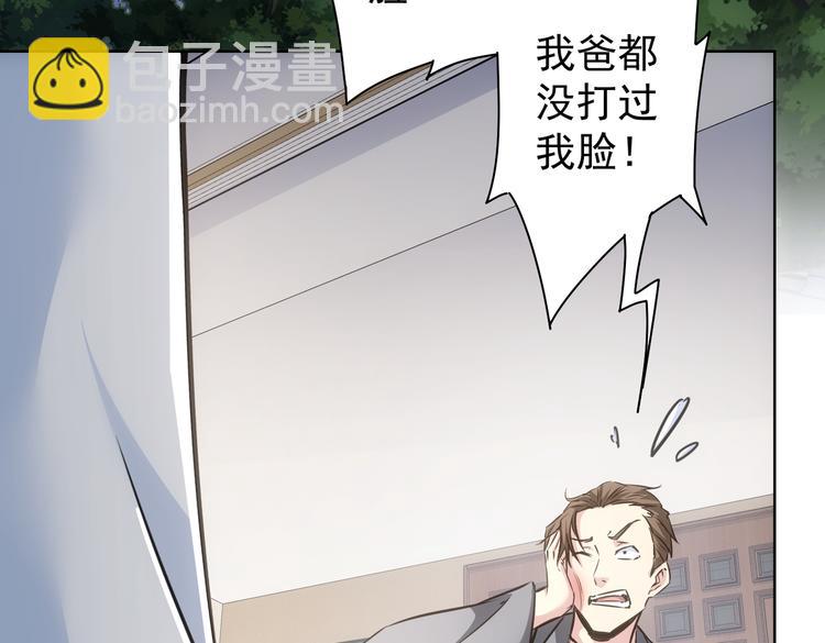 第110话 杀进贼窝(1/3)-第110话