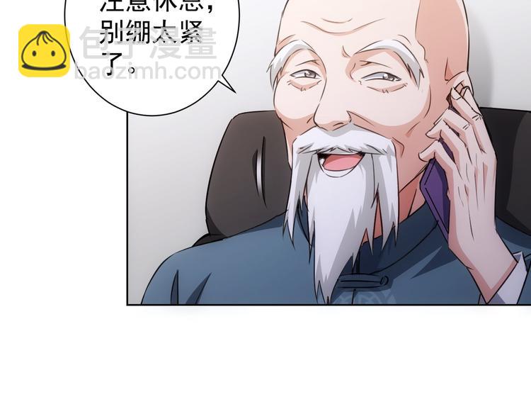 第112话 胖子投资局(1/2)-第112话