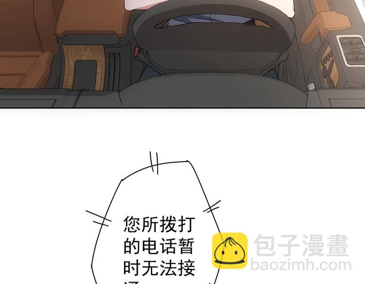 第112话 胖子投资局(1/2)-第112话