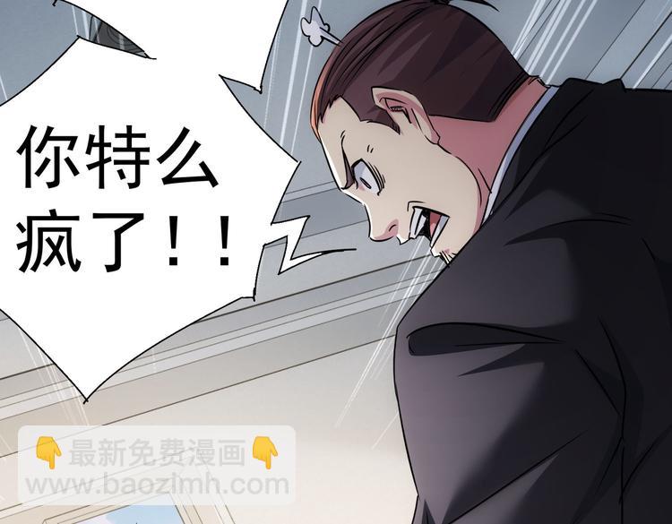 第114话 错害亲人(1/2)-第114话