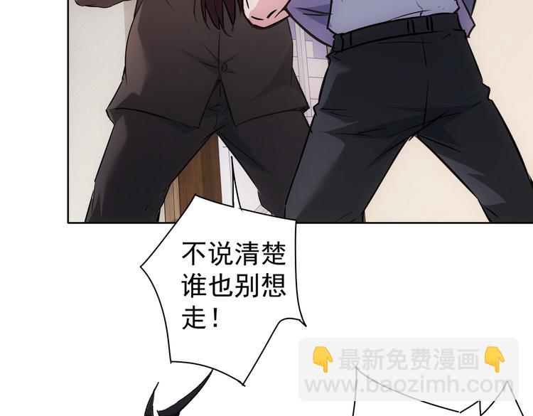 第114话 错害亲人(1/2)-第114话