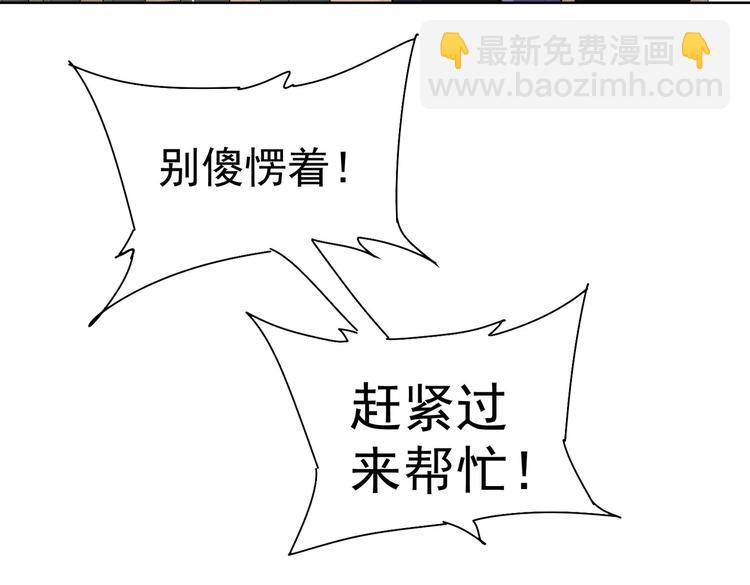 第114话 错害亲人(1/2)-第114话