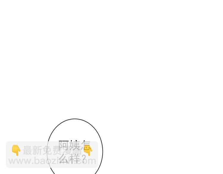 第114话 错害亲人(1/2)-第114话